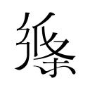 梭鱼湾掀翻卫冕冠军，大连英博走出9场不胜阴霾