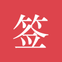总决赛G4裁判报告：阿奴诺比盖福克斯没犯规 2次错漏判各吃亏1次